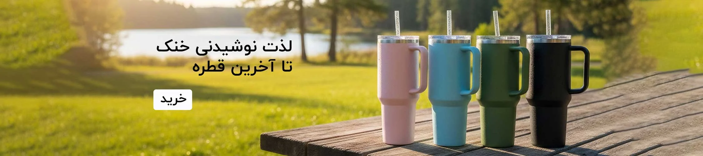 اسلاید ۱